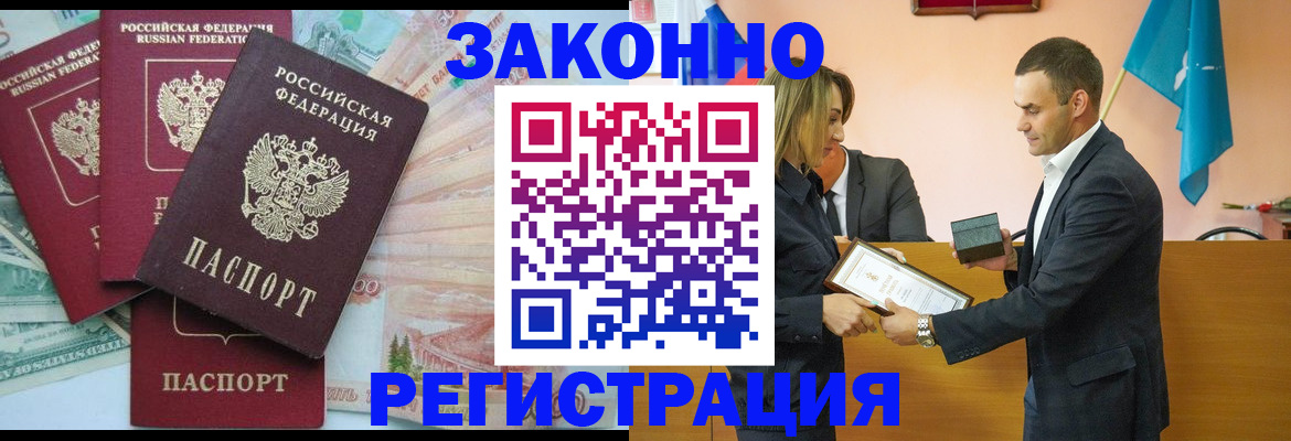 пропишу в квартире в Волчанске